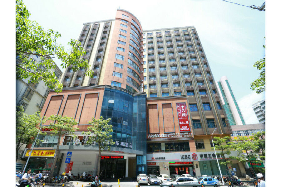 锦江都城酒店海南省政府日月广场免税店 Haikou  Exterior photo
