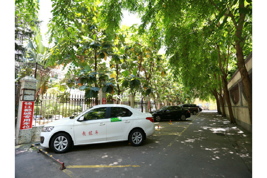锦江都城酒店海南省政府日月广场免税店 Haikou  Exterior photo